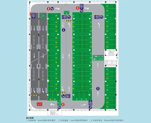 停車庫(kù)效果圖